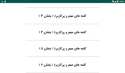 آموزش زبان انگلیسی