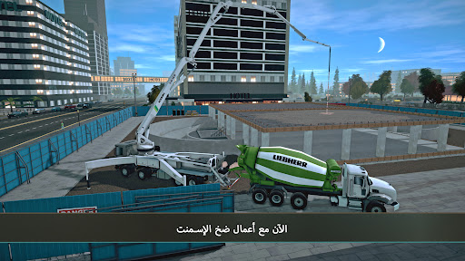 Construction Simulator 4 Lite لقطة شاشة لتطبيق الأندرويد 4