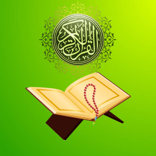 Zikar-e-Quran: Quran & Tasbeeh