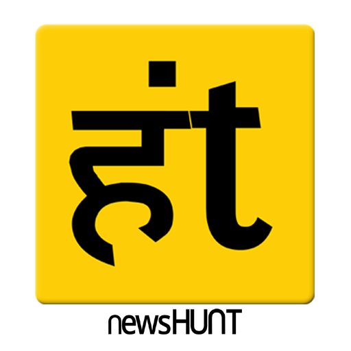 Hunt - न्यूज़हंट|NewsHunt News logo