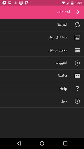 أخر أخبار الكيبوب Screen 2