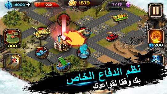 تحميل لعبة AOD – Art Of Defense TD مهكرة اخر اصدار 1