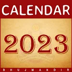 Cover Image of 下载 Gujarati Calendar  APK