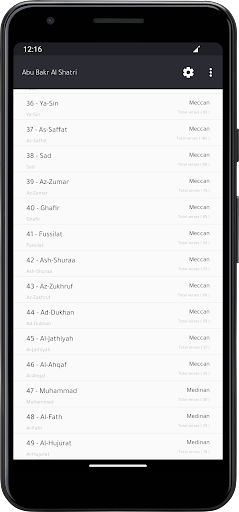 Al Shatri Quran without net Screen 2
