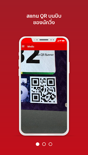 Android application 42one95 : Medic screenshort