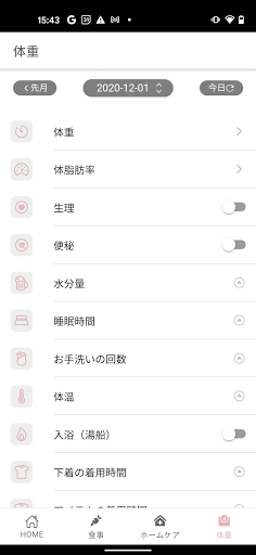 美人バスト Screen 2