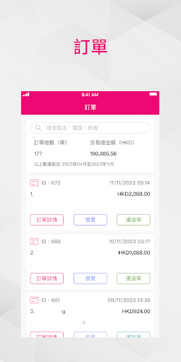 Android application Lily Beauty screenshort