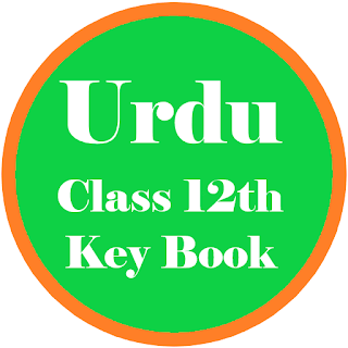 Urdu Class 12th KeyBook