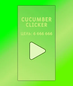 Cucumber Clicker