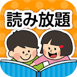 PIBO - Japanese Picture Books icon