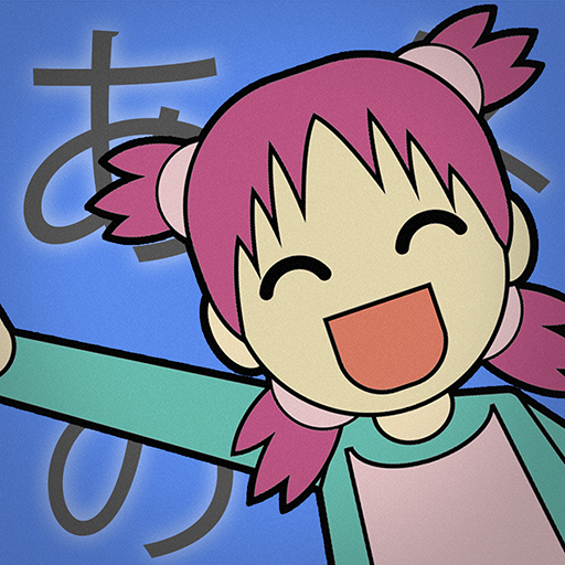 Mindbytes: Japanese logo