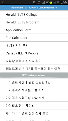 Herald IELTS Screen 2