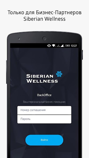 Anteprima dell'app