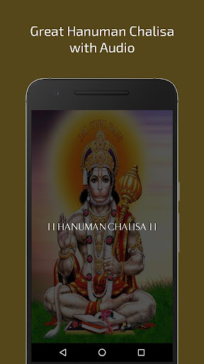 Android application Great Hanuman Chalisa with Aud screenshort