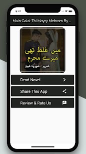 Main Galat Thi Mayry Mehram Urdu Romantic Novel Apk app for Android 1