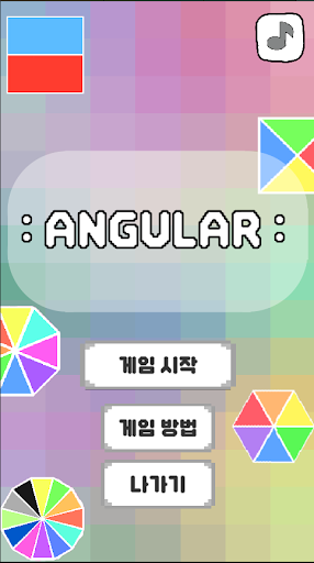 Android application Angular screenshort