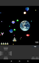 Shoot DX - The Battle Between Space And Planets -