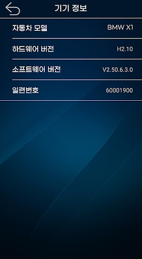 스타포쉬 Pro screenshot 7