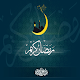 Kunlik Duolar To'plami - Mo'min Muslimning Ijobati Auf Windows herunterladen