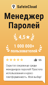 Скриншот