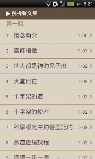 App preview