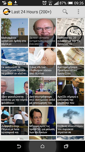 Android application All around Cyprus screenshort