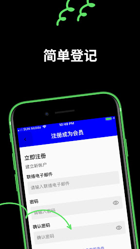 Android application 培英教育 screenshort