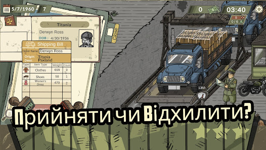 Знімок екрана