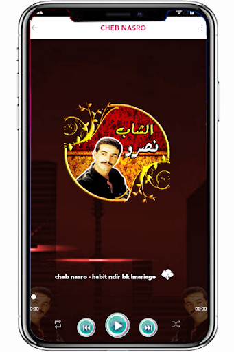 الشاب نصرو _ الراي Screen 3