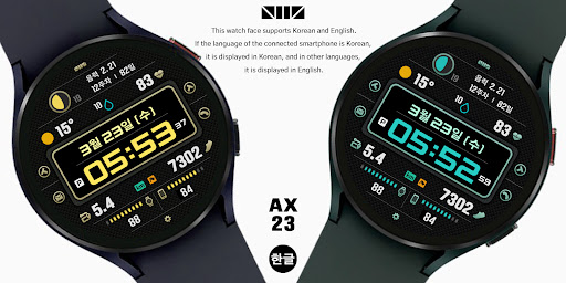 [Only Korean] SMZ AX23 Screen 2