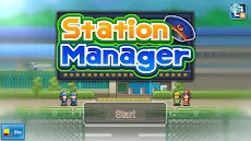 Station Managerのおすすめ画像1