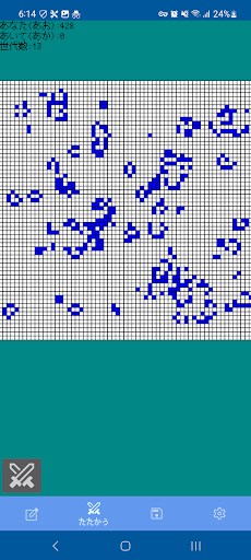 LifegameVS Screen 3