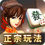 Cover Image of Download 广东麻将 3.2.1 APK