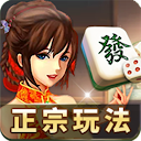 Download 广东麻将 Install Latest APK downloader