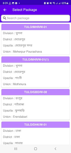 TULO Screen 3