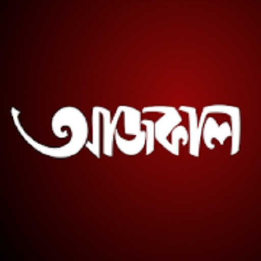 Aajkaal News  Icon