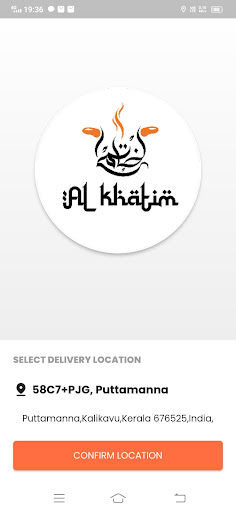 Android application AL Khatim screenshort