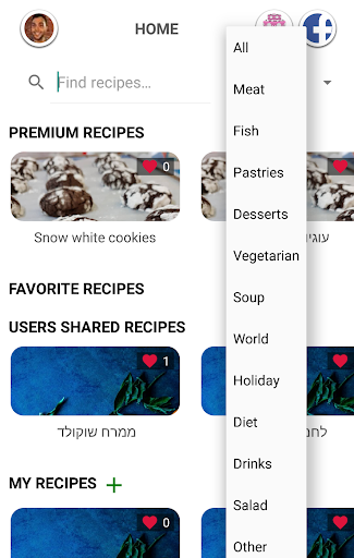 My Recipes: Social Network for Screen 2