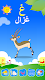 screenshot of Basic Arabic: Letters & Num