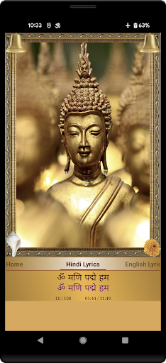 Om Mani Padme Hum Screen 3