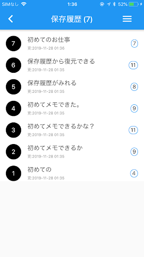 ダークモードとタグ付きメモ帳ならタグメモ。文字数カウンターも Screen 3