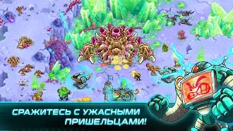 Game screenshot Железный Десант (Iron Marines) hack