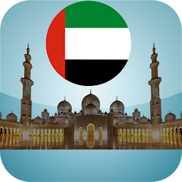 Icon image UAE Prayer times (offline)