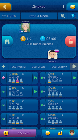 Game screenshot Джокер LiveGames онлайн apk download