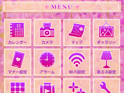 [10000ダウンロード済み√] アイコン 綺麗 な 花 画像 無料 280762