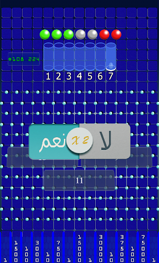 الجدار بالعربية