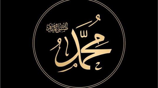 Allah Wallpapers Islamic HD