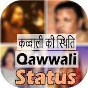 Qawwali Video Status - Full Screen