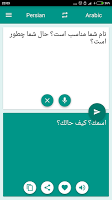screenshot of Arabic-Persian Translator