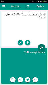 المترجم عربي-فارسي - التطبيقات على Google Play